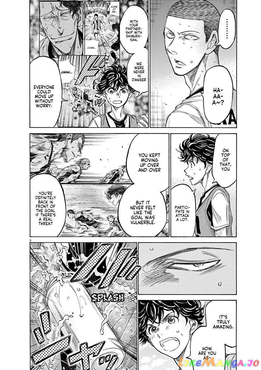 Ao Ashi, Chapter 128 image 11